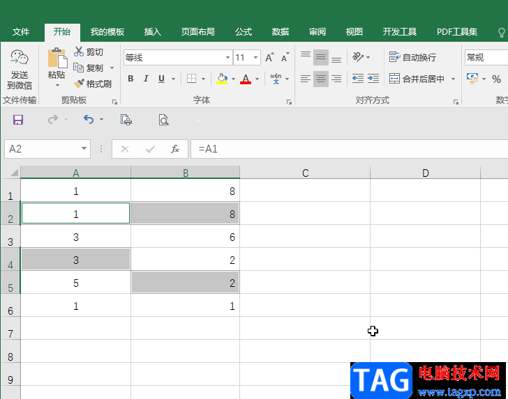 Excel表格定位到空值后全部填充數(shù)據(jù)的方法教程