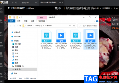 斗魚直播錄屏的方法