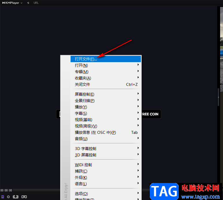 Kmplayer截圖的方法