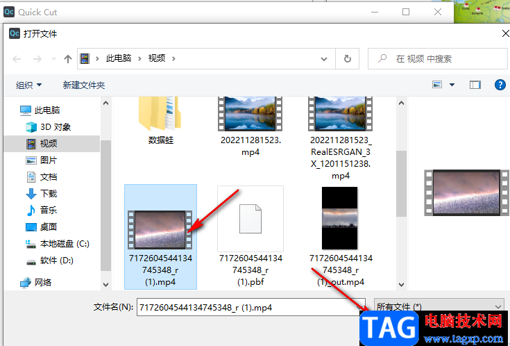 Quick Cut翻轉(zhuǎn)視頻的方法