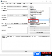 Quick Cut翻轉(zhuǎn)視頻的方法