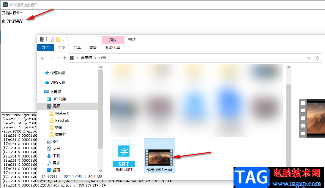 Quick Cut翻轉(zhuǎn)視頻的方法