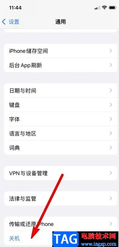 ?iPhone13關(guān)機(jī)的教程