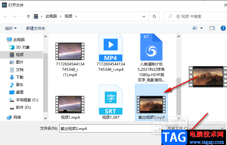 Quick Cut調(diào)整視頻倍速的方法