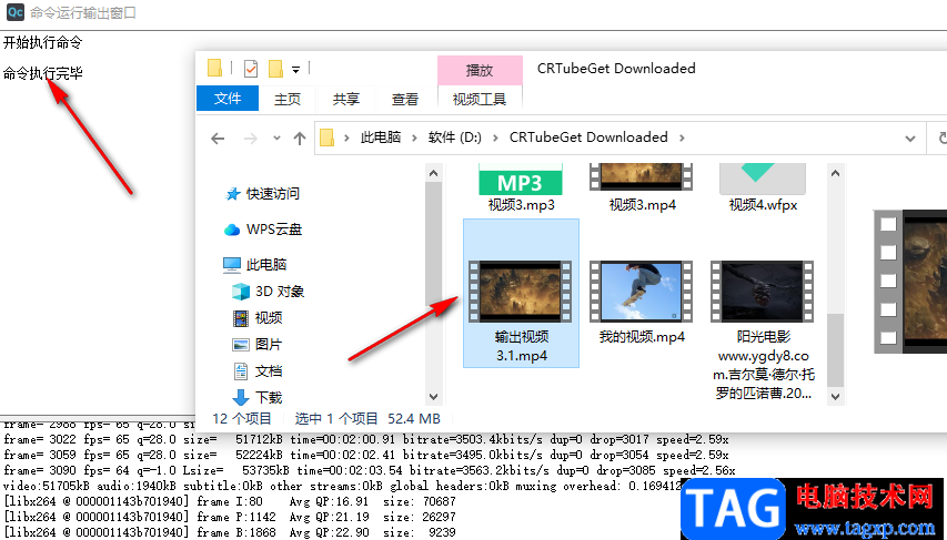 Quick Cut調(diào)整視頻倍速的方法
