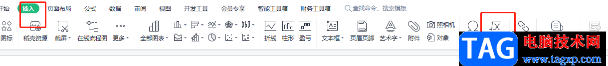 ?wps表格輸入上下公差的教程