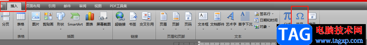 ?word文檔插入形位公差符號(hào)的教程