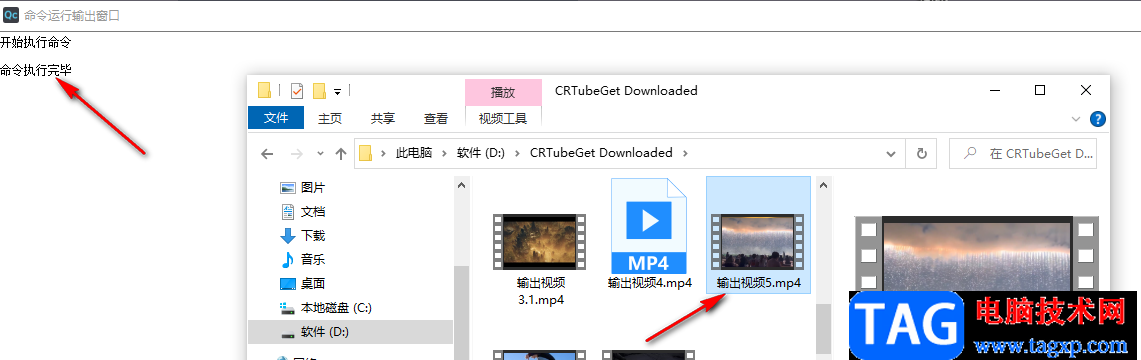 Quick Cut倒放視頻的方法