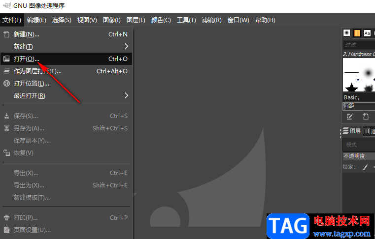 gimp給圖片添加文字的方法