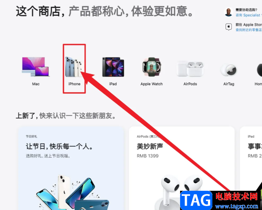 ?iPhone13生成購(gòu)買訂單的教程