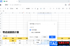 騰訊文檔隱藏自己的填寫(xiě)內(nèi)容的方法