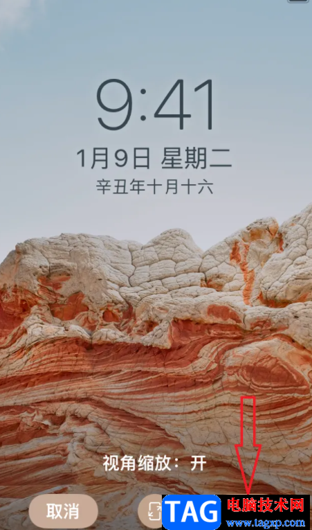 ?iPhone13設(shè)置手機(jī)屏幕背景圖的教程