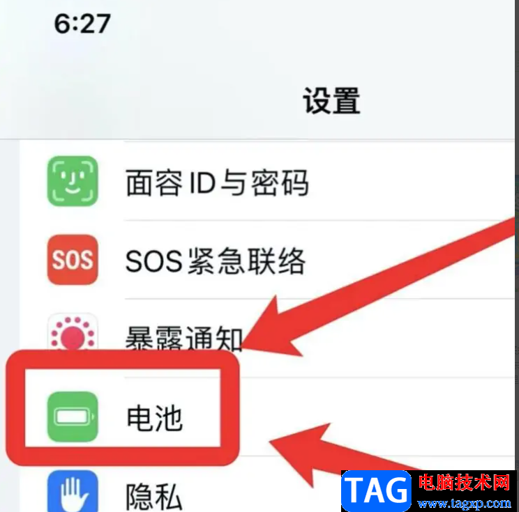 iPhone13掉幀的解決教程