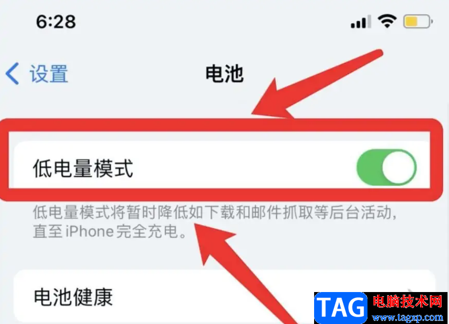 iPhone13掉幀的解決教程