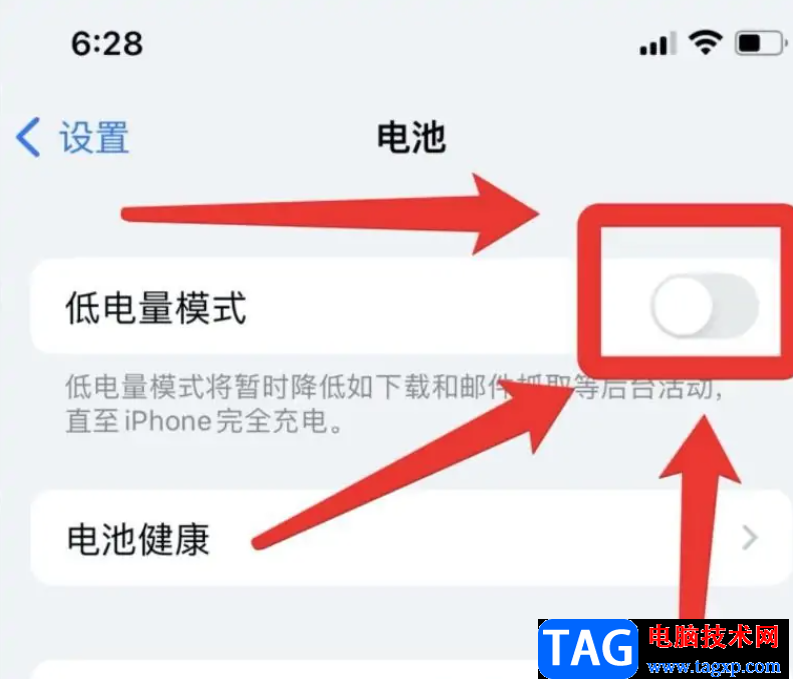 iPhone13掉幀的解決教程