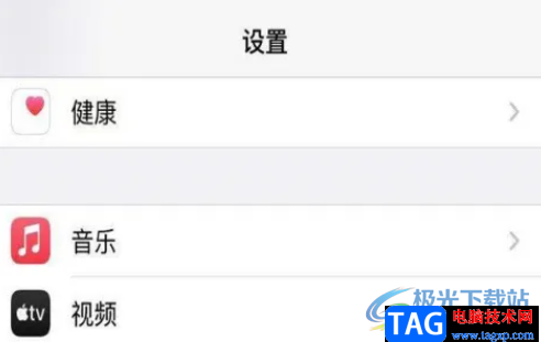 iPhone13設置呼叫轉移的教程