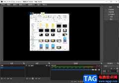 OBS Studio錄制視頻的方法