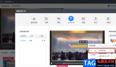 快剪輯更改字幕字體樣式的方法