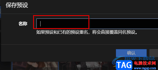 wallpaper engine把壁紙保存到本地電腦的方法