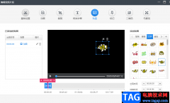 快剪輯給視頻添加貼圖的方法