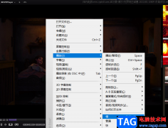 Kmplayer Plus倍速播放視頻的方法
