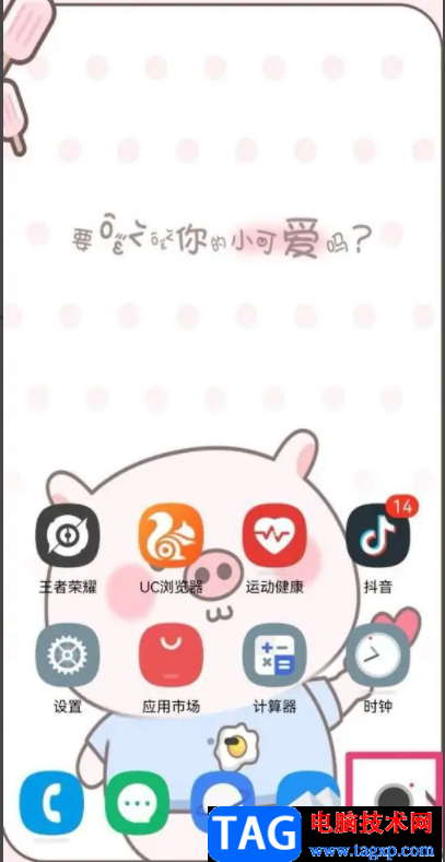 ?華為p50啟動動態(tài)照片拍攝功能的教程