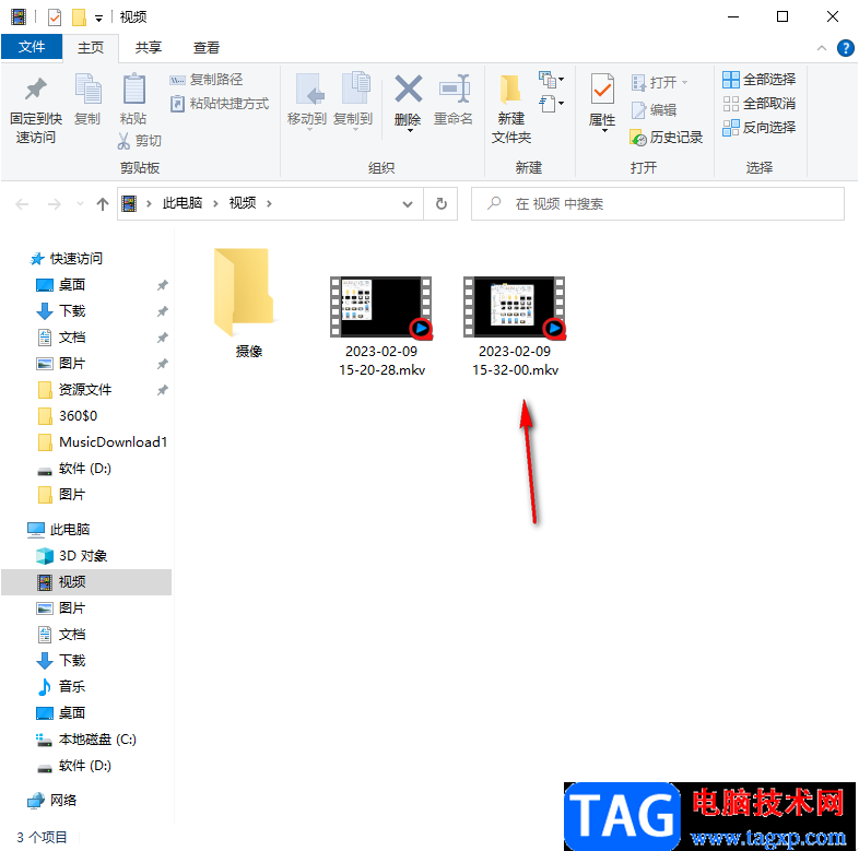 OBS Studio錄制視頻的方法