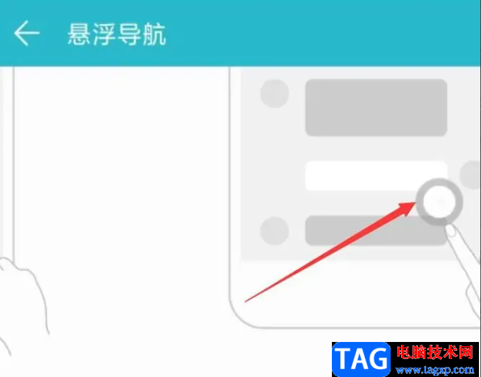 華為p50設(shè)置桌面小白點(diǎn)的教程