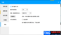 EV錄屏列表里的視頻不見了