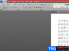 ?word文檔中的圖片固定位