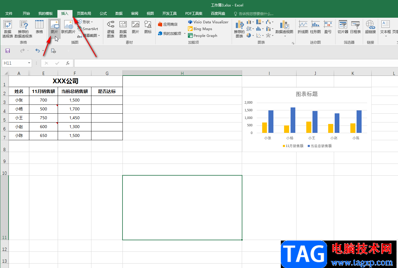 Excel中圖片和表格融為一體的方法教程