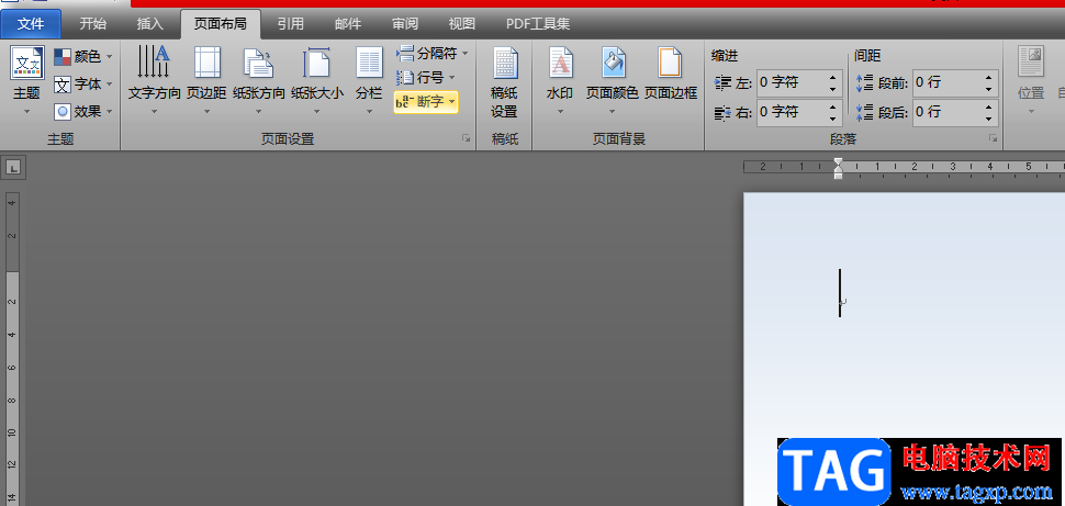 word文檔設(shè)置奧斯汀頁(yè)眉的教程