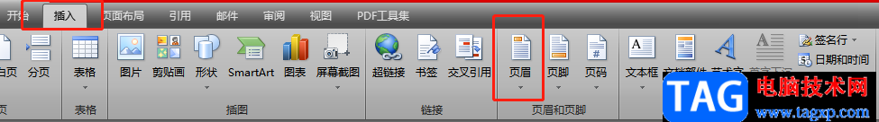 word文檔設(shè)置奧斯汀頁(yè)眉的教程