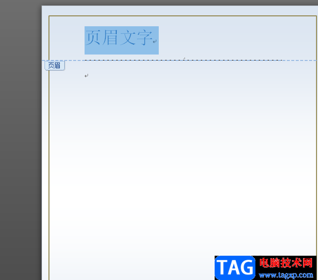 word文檔設(shè)置奧斯汀頁(yè)眉的教程