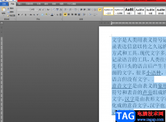 ?word文檔在等寬兩欄中添加分隔線的教程