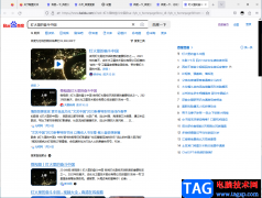 火狐瀏覽器設(shè)置文本及訪問(wèn)鏈接背景顏色