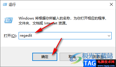 Edge瀏覽器主頁(yè)被hao123劫持的解決方法