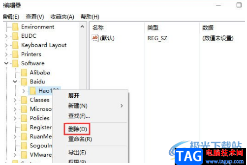 Edge瀏覽器主頁(yè)被hao123劫持的解決方法