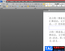 ?word文檔將單元格中的文字緊貼邊框線的