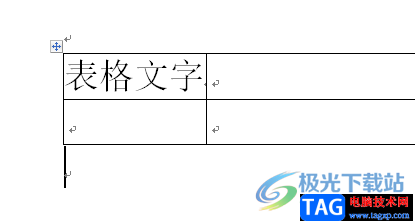 ?word文檔將單元格中的文字緊貼邊框線的教程
