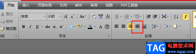 ?word文檔中的內(nèi)容靠右的解決教程
