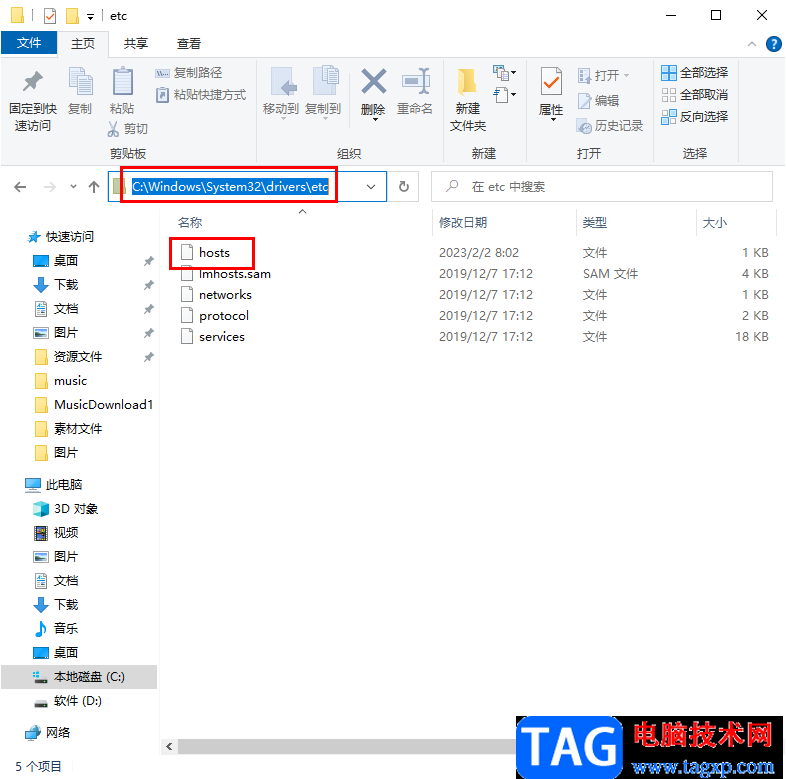 Edge瀏覽器關(guān)閉新建標(biāo)簽頁(yè)廣告的方法