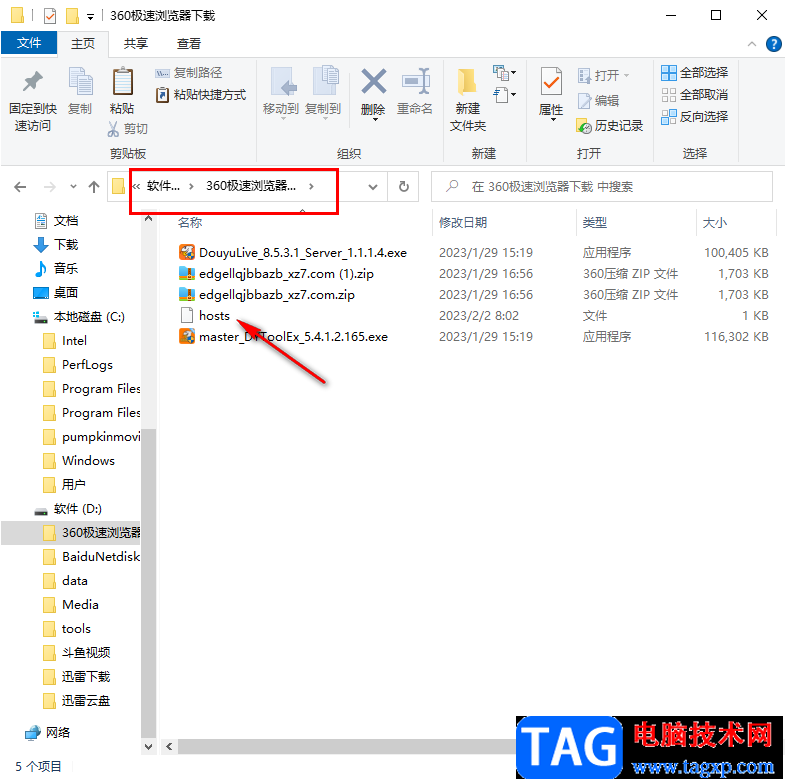Edge瀏覽器關(guān)閉新建標(biāo)簽頁(yè)廣告的方法