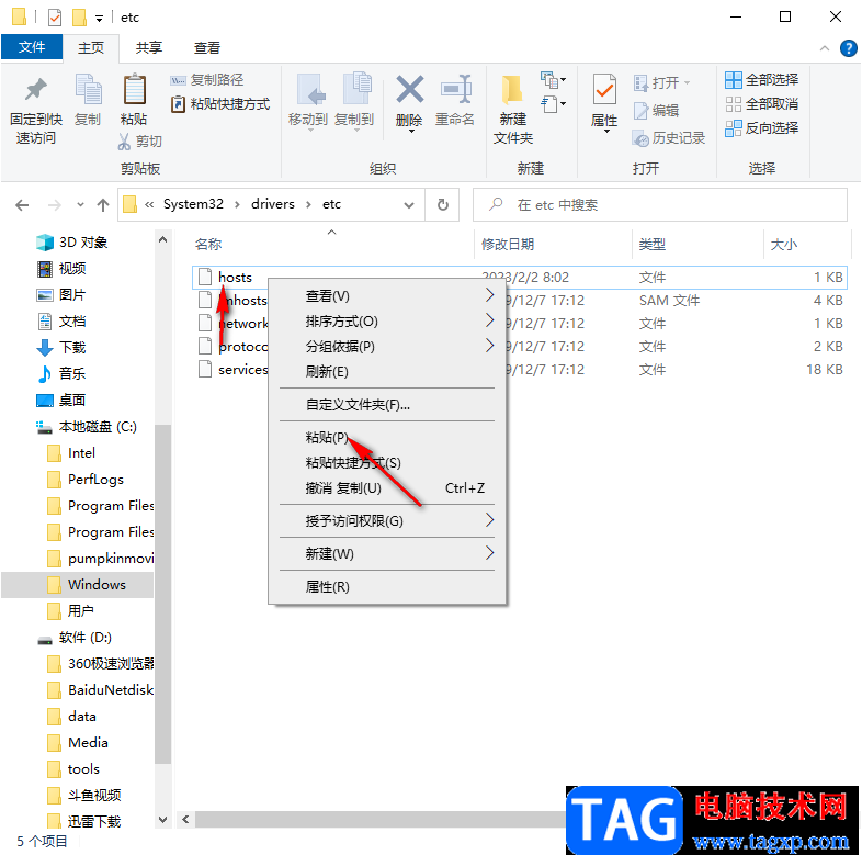 Edge瀏覽器關(guān)閉新建標(biāo)簽頁(yè)廣告的方法