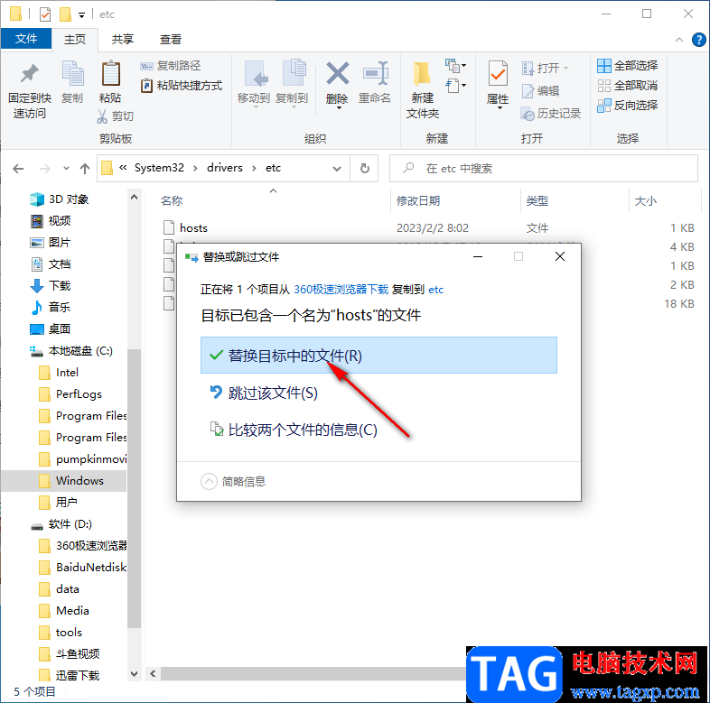 Edge瀏覽器關(guān)閉新建標(biāo)簽頁(yè)廣告的方法