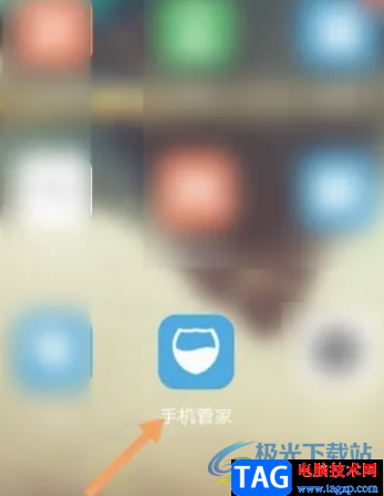 ?華為p50刪除微信垃圾文件的教程