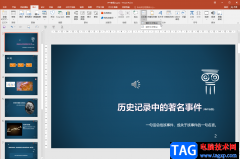 PPT解決文本框不能拉大的方法教程