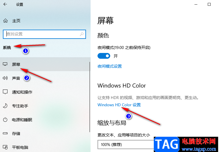 potplayer設(shè)置提高HDR視頻顯示效果的方法
