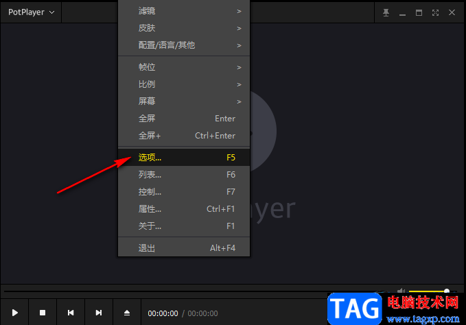 potplayer設(shè)置提高HDR視頻顯示效果的方法