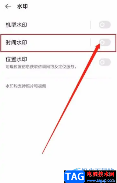 ?華為p50關(guān)閉拍照時間水印的教程